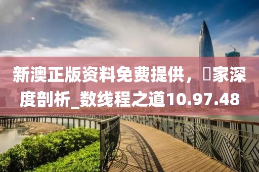 东风软 第46页