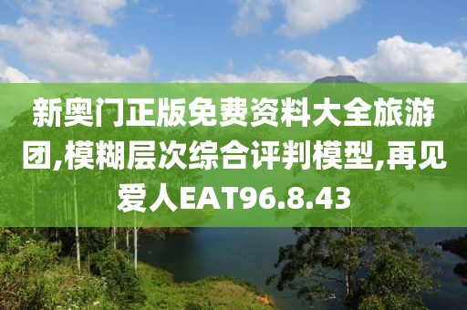 风中的歌声 第31页