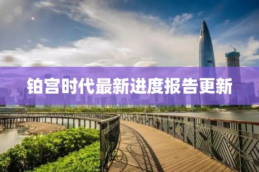 企业文化 第1129页