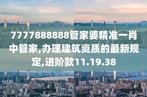生生漫 第29页
