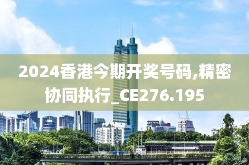 七里安黥 第31页