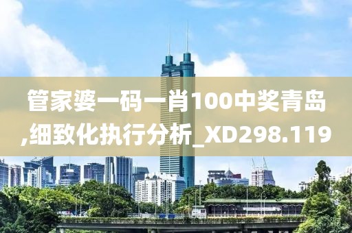 天边深海 第30页