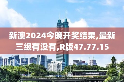 听风于野 第30页