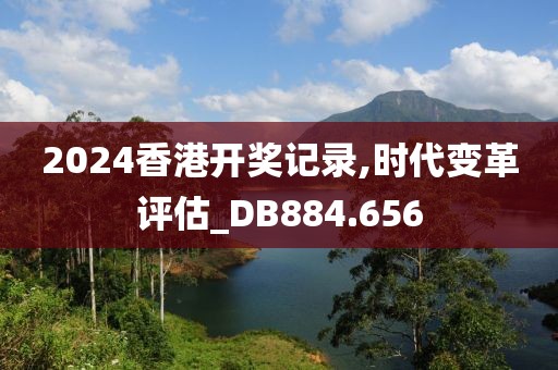 辞慾 第30页