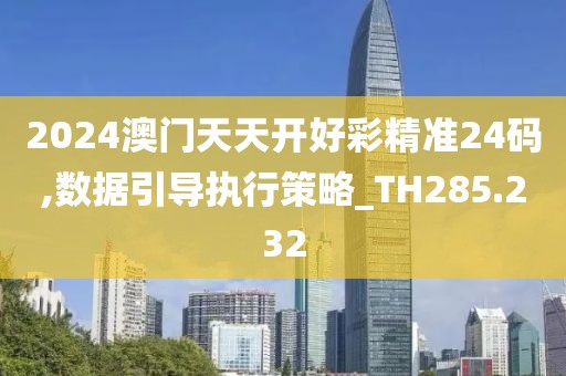 洛洛微光暖 第32页
