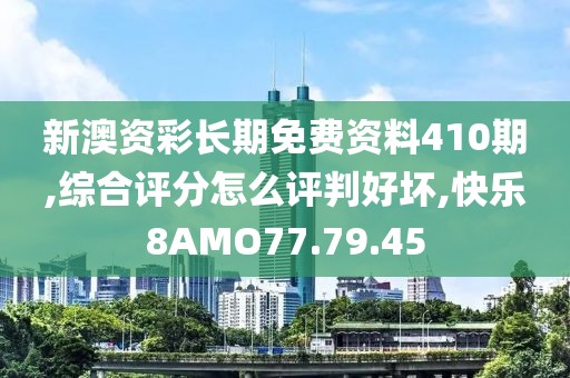 冰海恋雨 第29页
