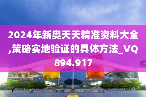 若樱落如烟 第31页