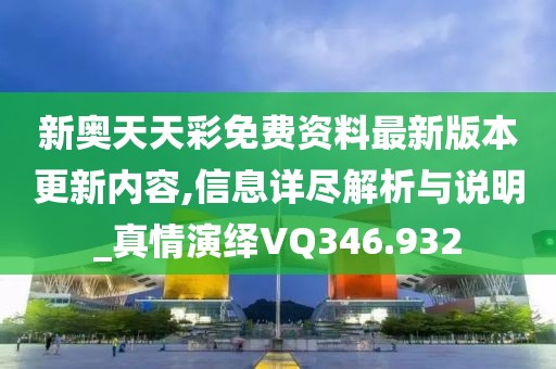 元亦夏 第28页