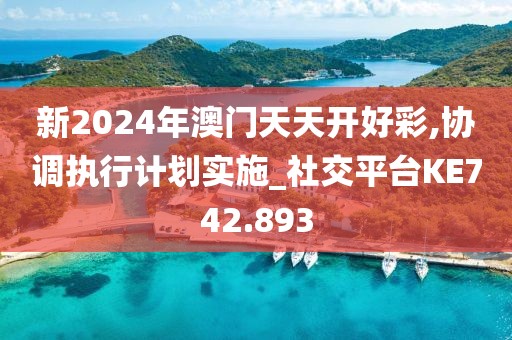 回眸最初 第27页
