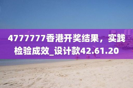 星雪伊 第48页