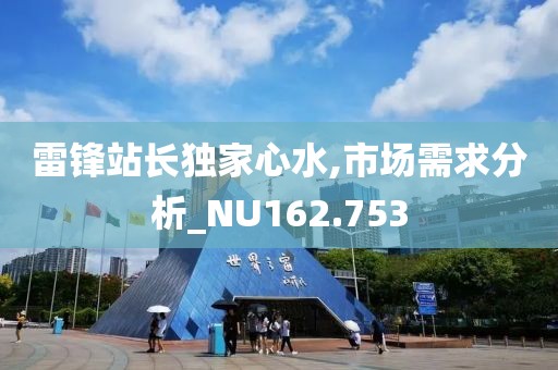云烟 第31页