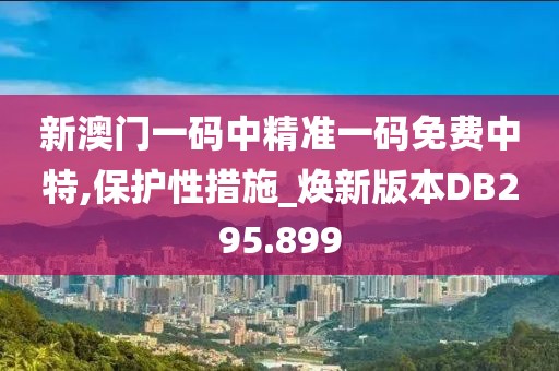 它不想醒 第26页