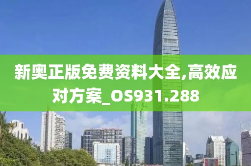 浅笑轻吟梦一曲 第29页