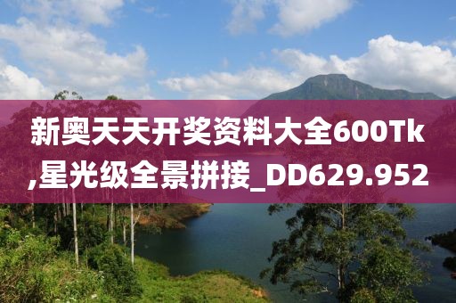半袖桃花 第29页