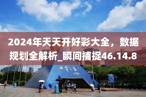恋夏 第46页