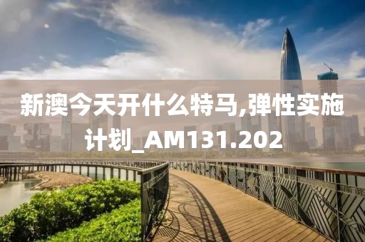 白裙红衣 第28页