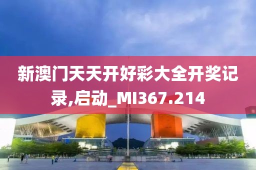 浅夏忆梦 第28页