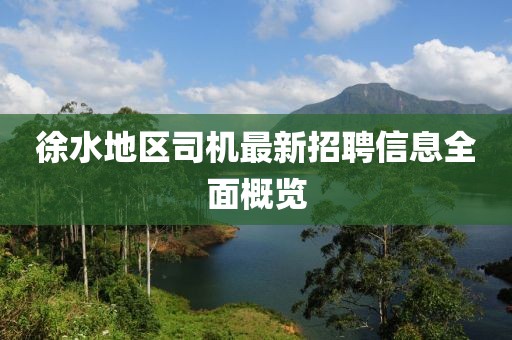 顾执 第48页