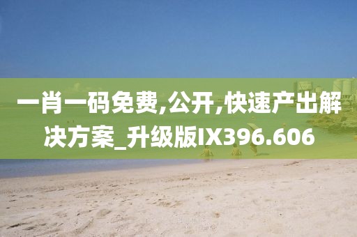 橘虞初梦 第30页