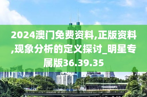 一念花开 第27页