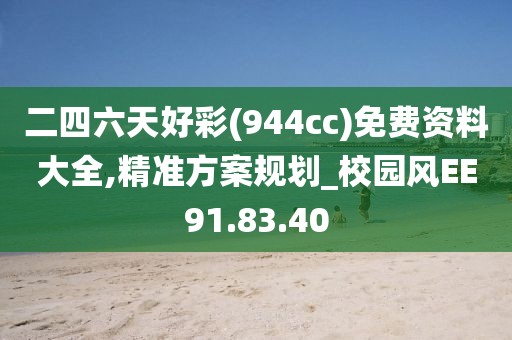 咸鱼味的猫 第26页