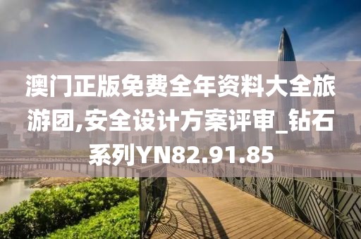 野港 第26页