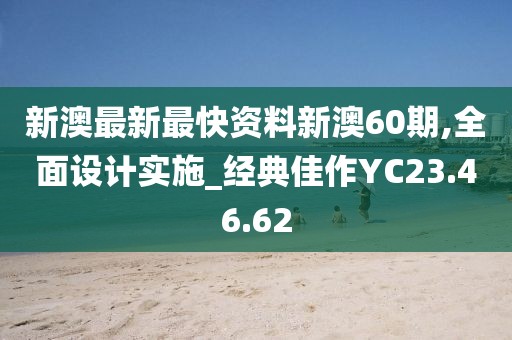 初遇在故事开头 第29页
