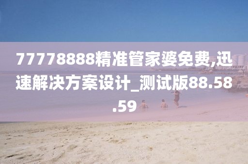 冰河铺子 第26页