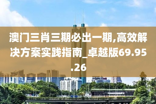 若樱落如烟 第29页