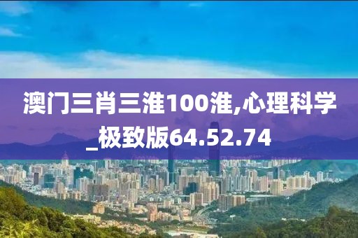 行尸走肥肉 第28页