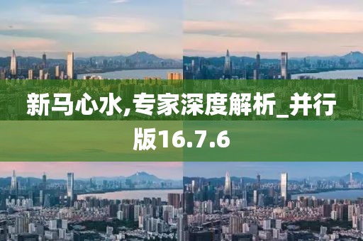 涟漪幽香 第28页
