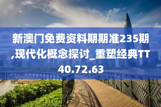 狙击甜心 第25页