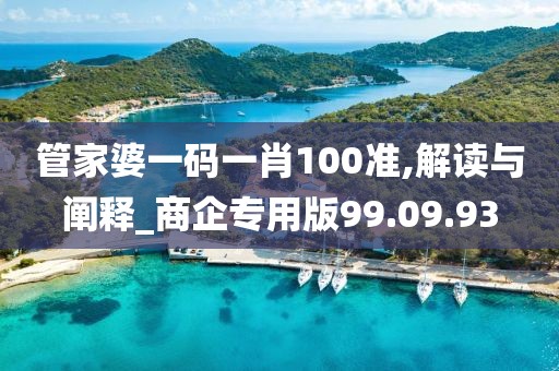 寒岛春信 第26页