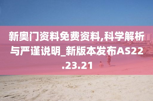 风中的歌声 第27页