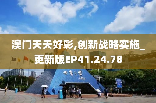 仙女不仙 第27页