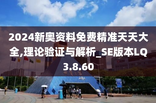东风软 第26页