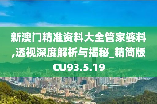 呆萌没商量 第27页
