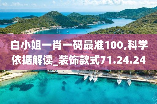 秋雨绵绵 第26页
