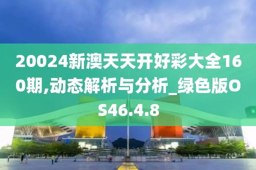 微浅笑 第24页