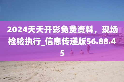 江南烟雨断桥殇 第44页