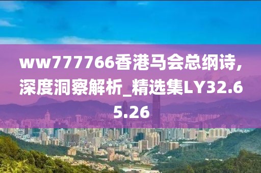 素觞流年 第23页