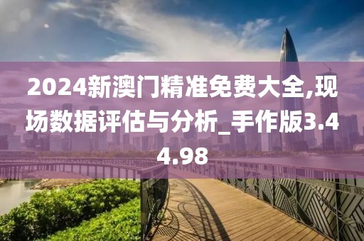 天边深海 第25页