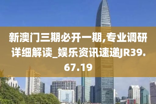 半袖桃花 第25页