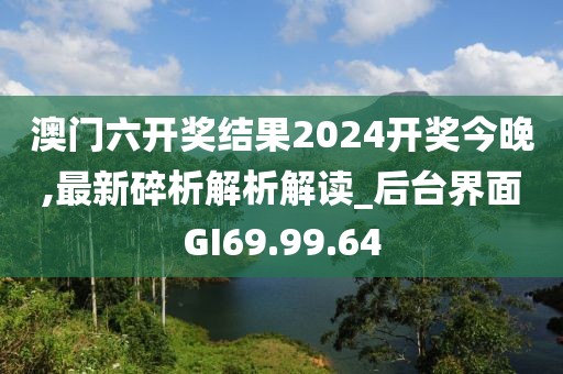 明月本无心 第24页