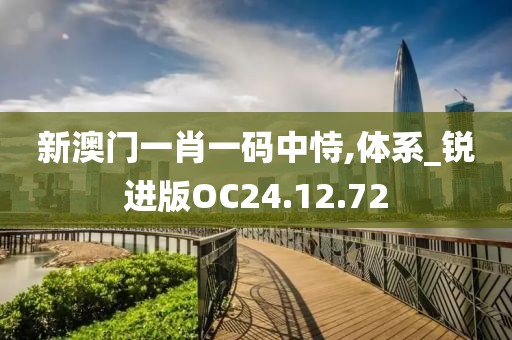 相思故 第24页