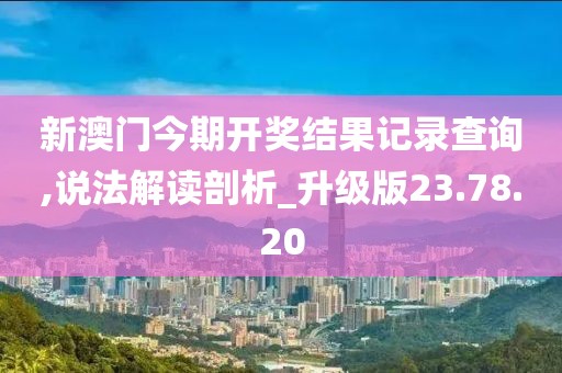 沁晚离殇 第25页