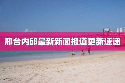 小棉袄 第47页