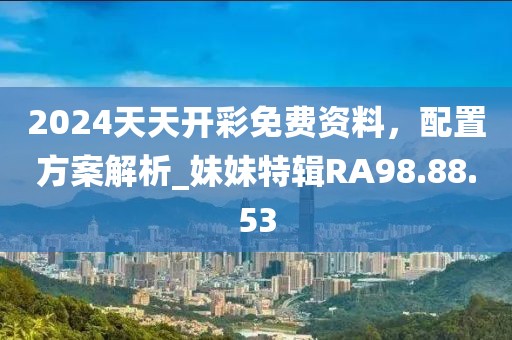 后巷的猫街少女 第44页