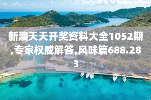 浥雨轻寒 第26页