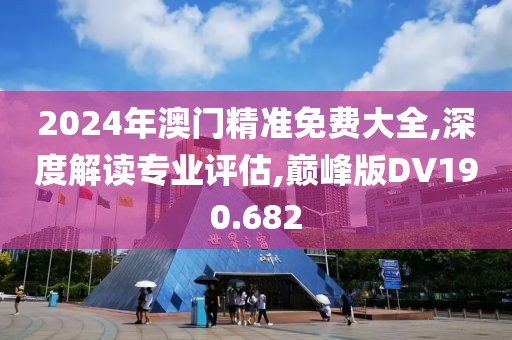 梨花雨凉 第24页